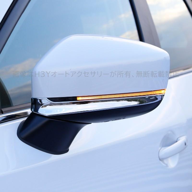 CX-5 CX5 KF系 アクセサリー カスタム パーツ マツダ 用品 外装