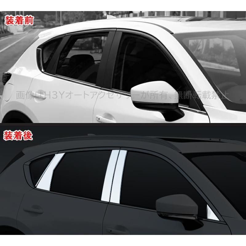 CX-5 CX5 KF系 パーツ アクセサリー カスタム マツダ 用品 ピラー