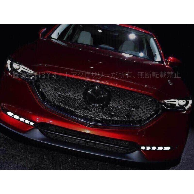 CX-5 KF系 アクセサリー カスタム パーツ マツダ 用品 外装 LEDデイ