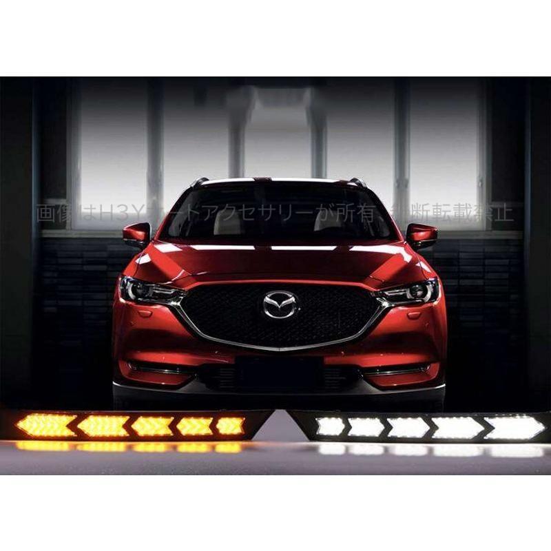 CX-5 KF系 アクセサリー カスタム パーツ マツダ 用品 外装 LEDデイ