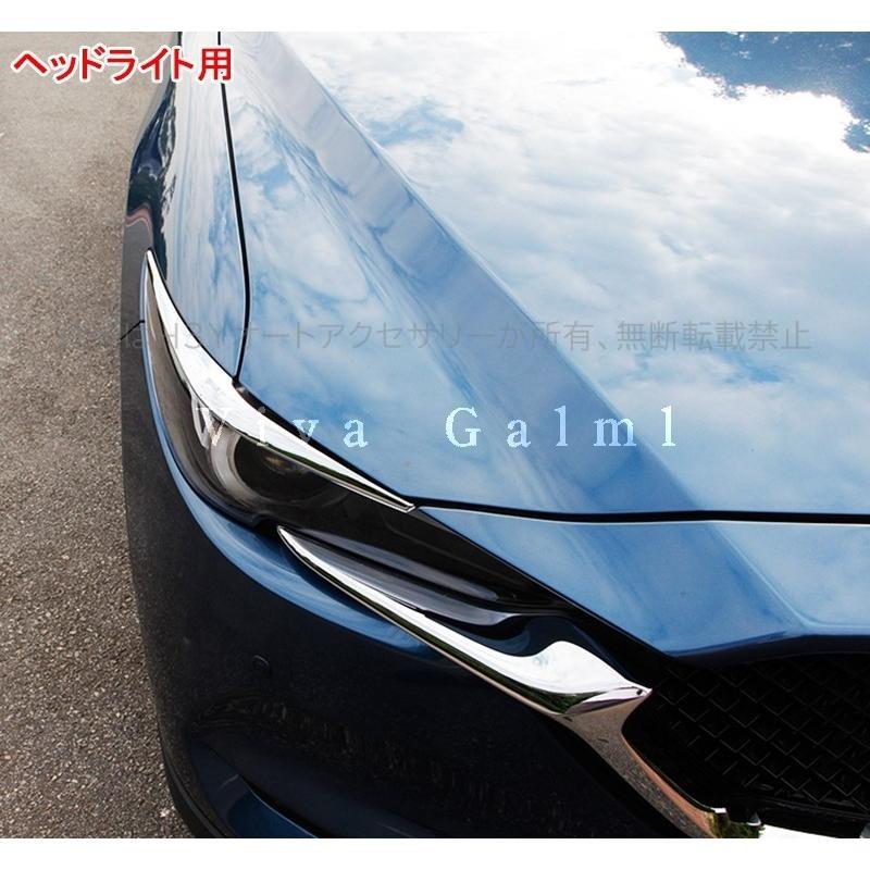CX-5 CX5 KF系 パーツ アクセサリー カスタム マツダ 用品 ライト