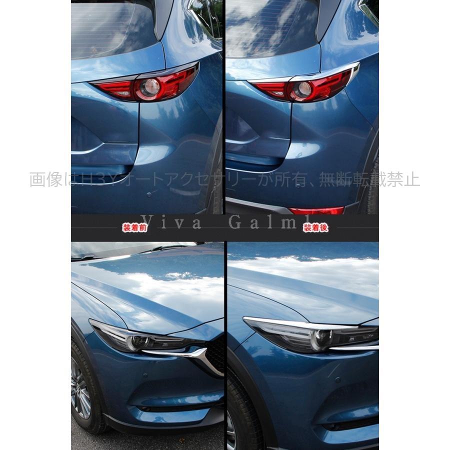 CX-5 CX5 KF系 パーツ アクセサリー カスタム マツダ 用品 ライト