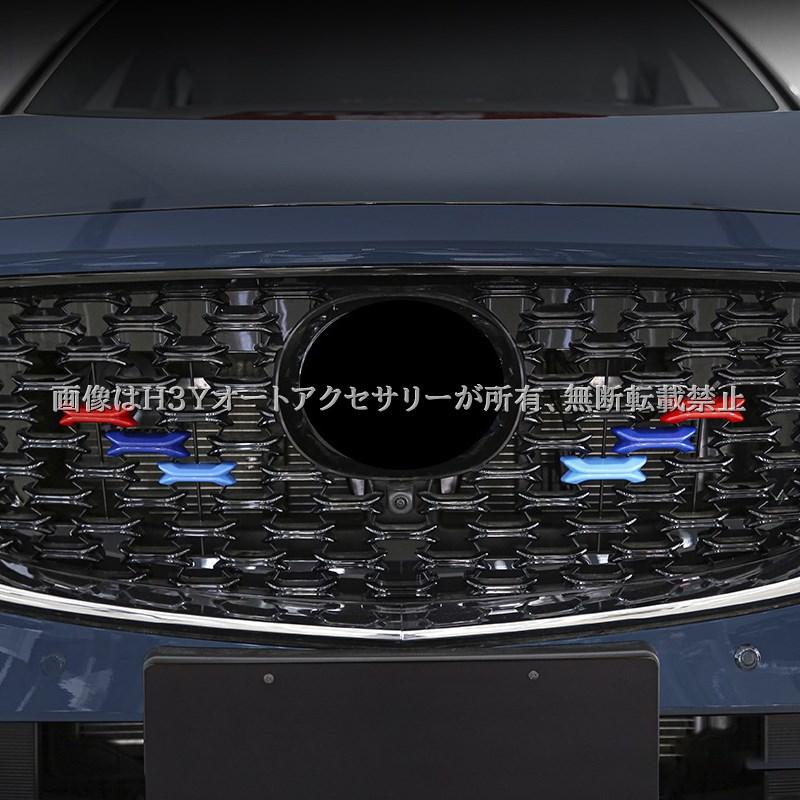 CX-5 CX5 KF系 フロントグリルガーニッシュ アクセサリー カスタム