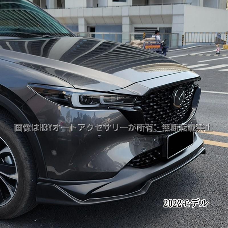 CX-5 CX5 KF系 フロントグリルガーニッシュ アクセサリー カスタム