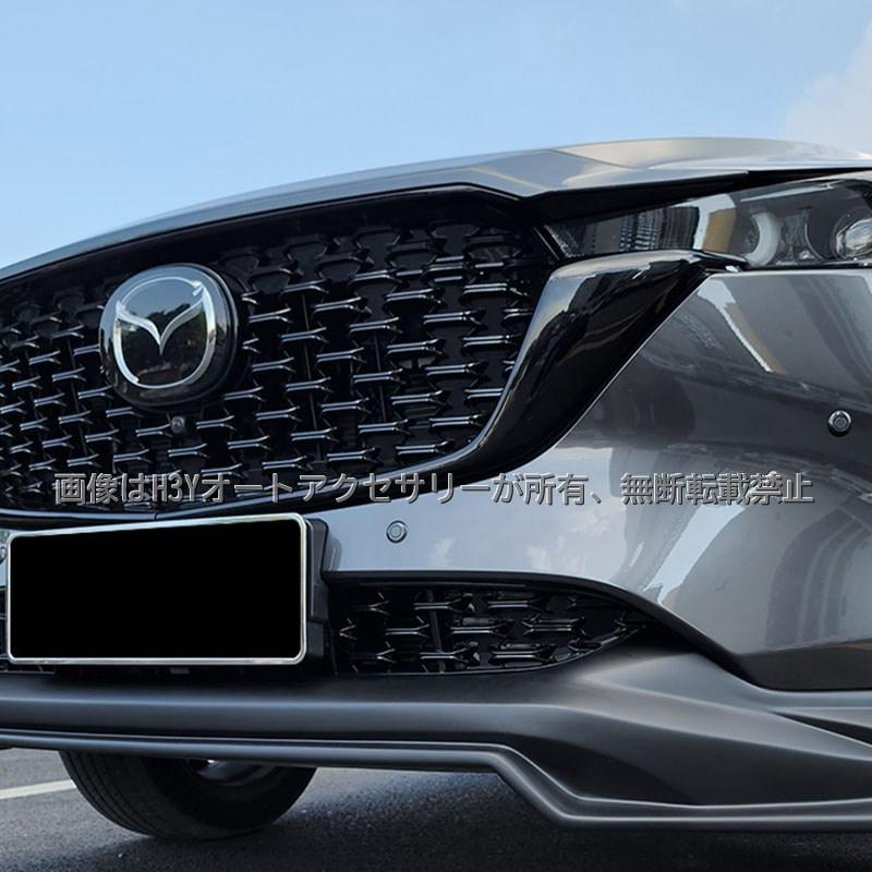 爆買 CX-5 CX5 KF系 フロントグリルガーニッシュ アクセサリー