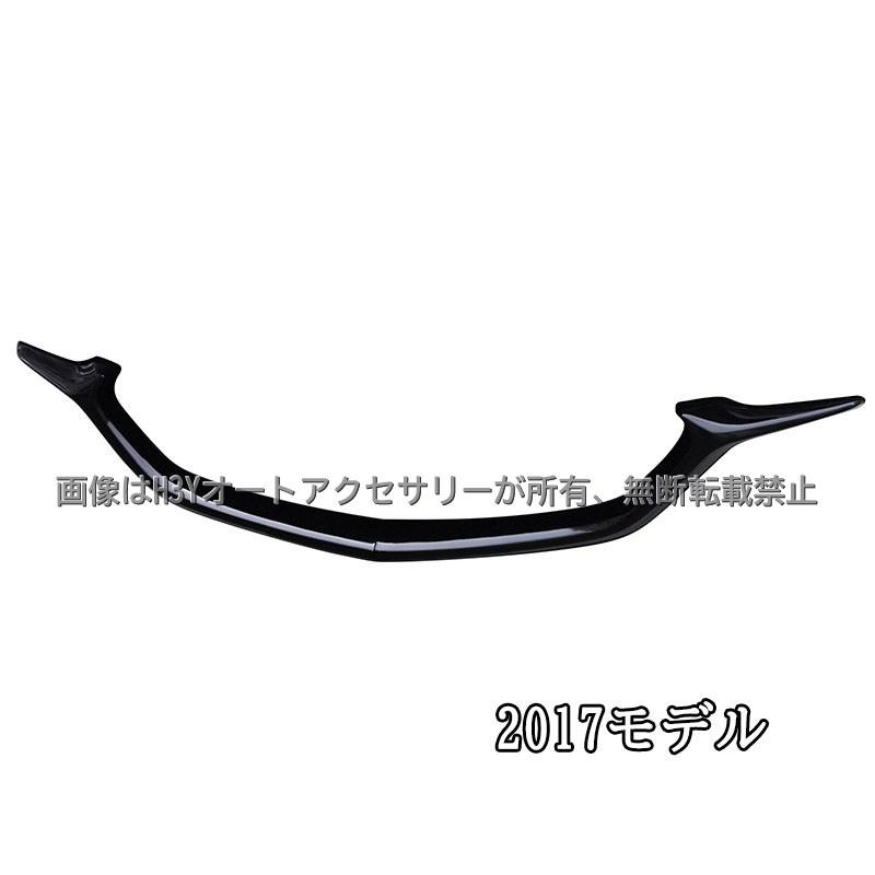 CX-5 CX5 KF系 フロントグリルガーニッシュ アクセサリー カスタム