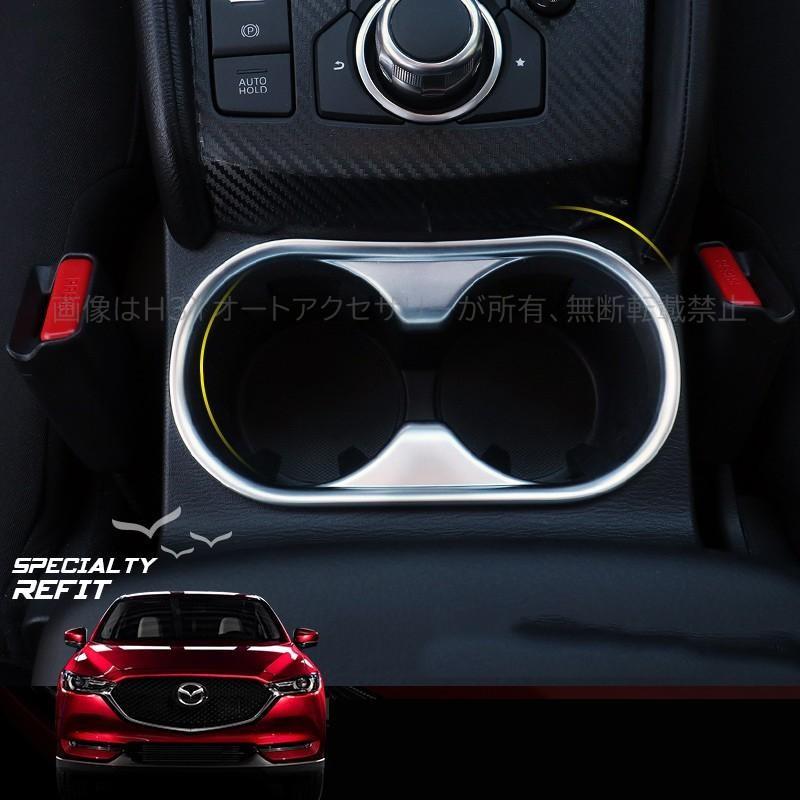 CX-5 CX5 KF系 パーツ アクセサリー カスタム マツダ 用品 内装