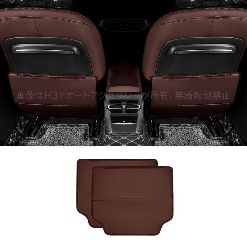 CX-5 CX5 KF系 アクセサリー カスタム パーツ マツダ 用品 内装 合皮