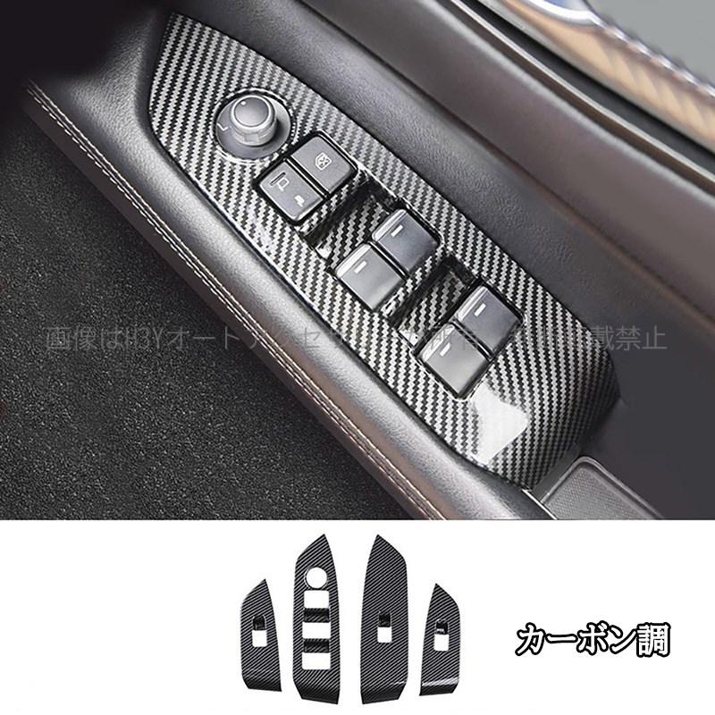 CX-5 KE ウインドスイッチ パネル セカンドステージ 後期 Lパッケージ CX-5 KE ウインドスイッチ パネル セカンドステージ 後期 L