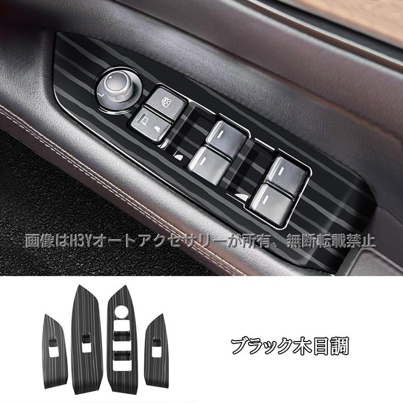 CX-5 CX5 KF系 パーツ アクセサリー カスタム マツダ 用品 インテリア