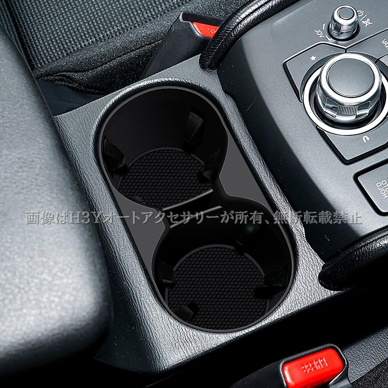 CX-5 CX5 KF系 フロントドリングホルダートレイ 内装 カスタム パーツ