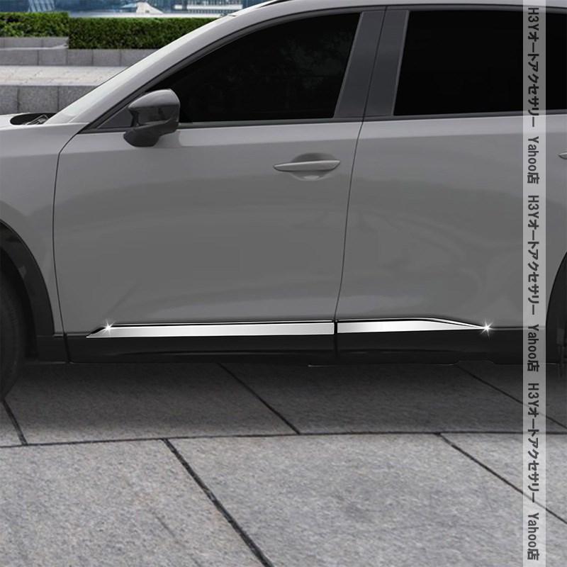 H3Y マツダ CX-5 KM系 サイドガーニッシュ ドアモール 外装 カスタム