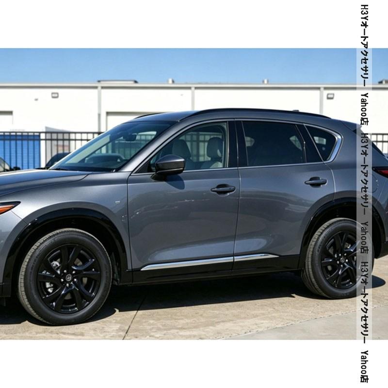 H3Y マツダ CX-5 KM系 サイドガーニッシュ ドアモール 外装 カスタム