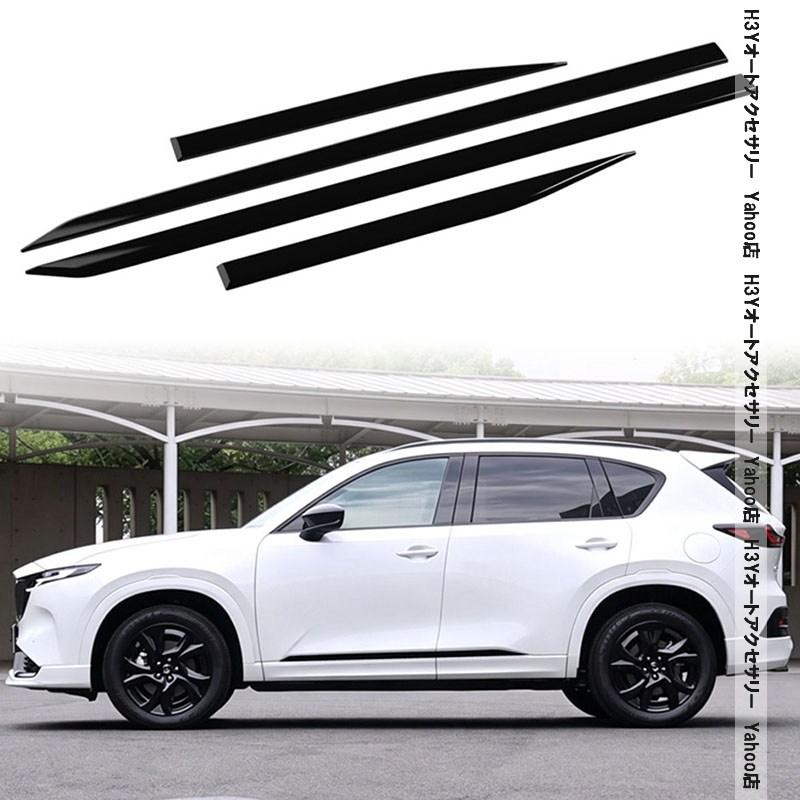 H3Y マツダ CX-5 KM系 サイドガーニッシュ ドアモール 外装 カスタム