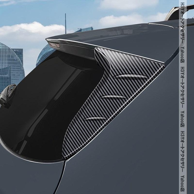 H3Y マツダ CX-5 KM系 リアウイングガーニッシュ 外装 カスタム パーツ