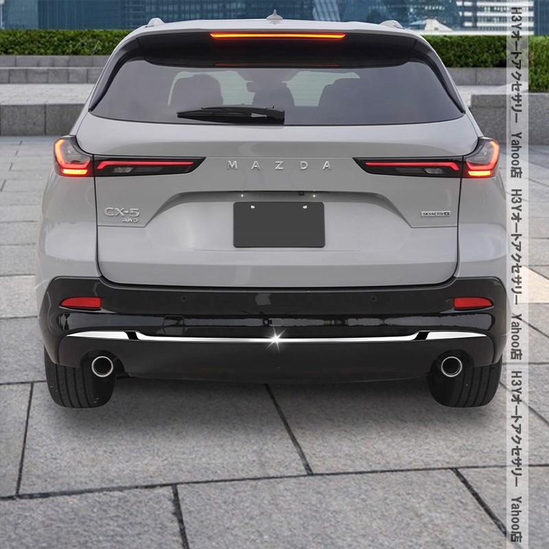 H3Y マツダ CX-5 KM系 リアバンパーガーニッシュ 外装 カスタム パーツ
