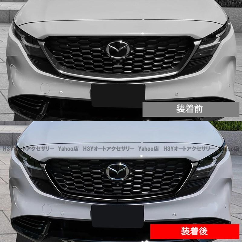 H3Y マツダ CX-5 KM系 グリルガーニッシュ 外装 カスタム パーツ