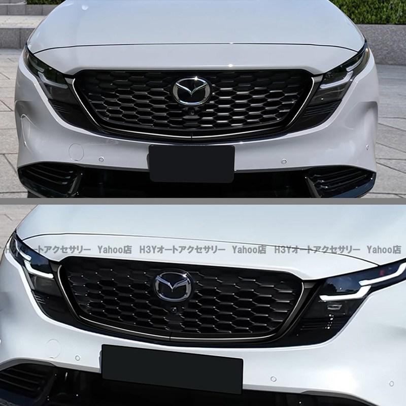 H3Y マツダ CX-5 KM系 グリルガーニッシュ 外装 カスタム パーツ