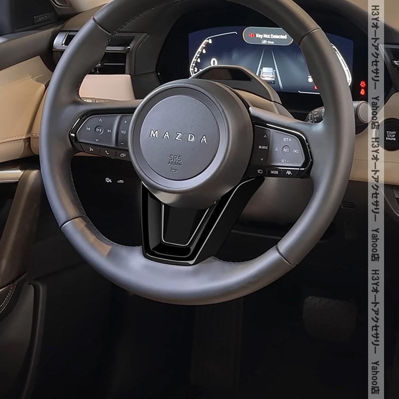 H3Y マツダ CX-5 KM系 ステアリングガーニッシュ 内装 インテリア