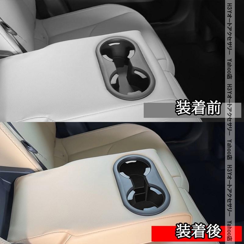 H3Y マツダ CX-5 KM系 ドリンクホルダーガーニッシュ 内装 インテリア