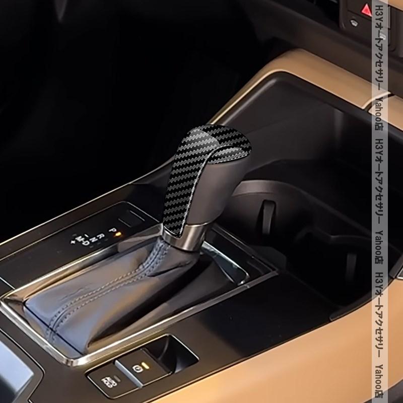 コスモ様 シフトノブ ホーンパット メーターパネルカバー3点セット