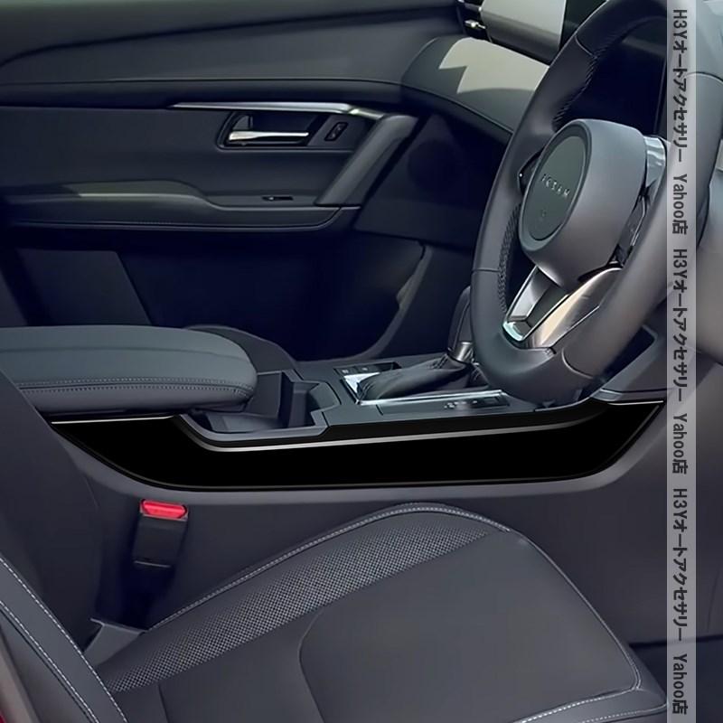 マツダ　コンソールガーニッシュ　内装パーツ 合皮 H3Y マツダ CX-5 KM系 センターコンソールガーニッシュ 内装