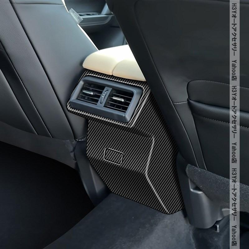自動車用 リアクォーターパネル 内装パーツ H3Y マツダ CX-5 KM系 リアエアコンキックガード 内装 インテリア