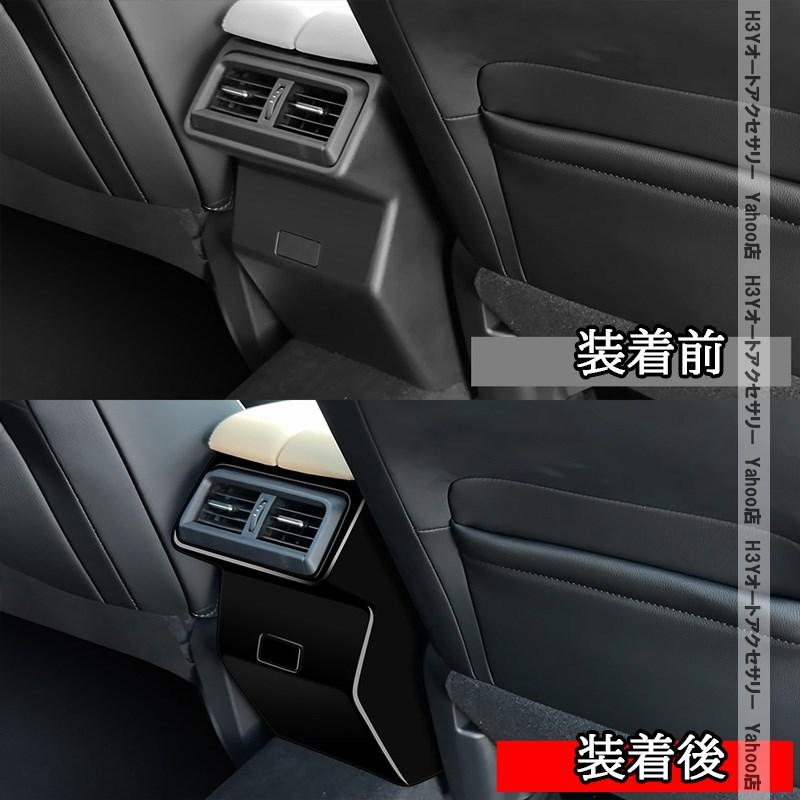 H3Y マツダ CX-5 KM系 リアエアコンキックガード 内装 インテリア