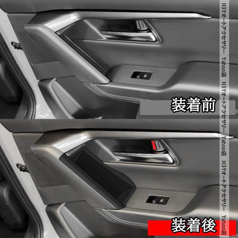H3Y マツダ CX-5 KM系 ドア増設ポケット 内装 インテリアパネル パーツ