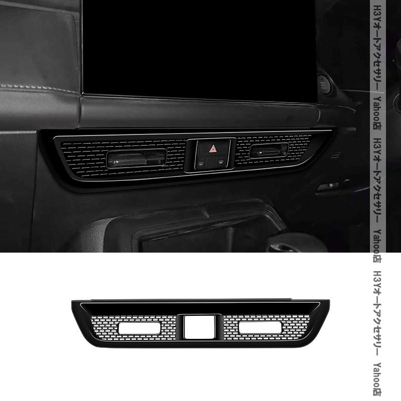 H3Y マツダ CX-5 KM系 センターエアコン吹き出し口パネル 内装