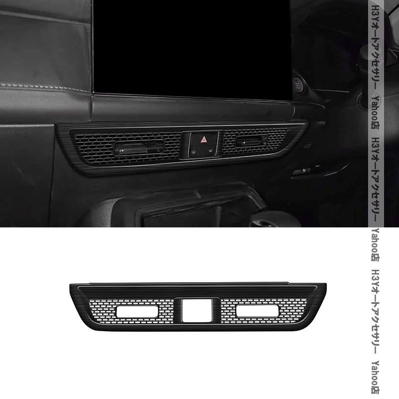 H3Y マツダ CX-5 KM系 センターエアコン吹き出し口パネル 内装