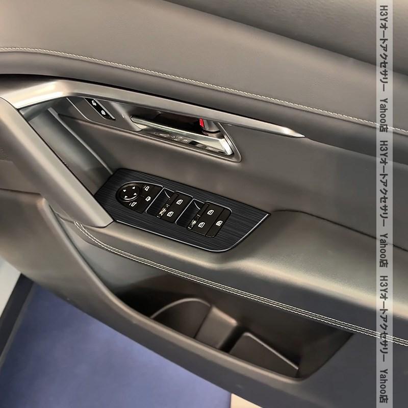 H3Y マツダ CX-5 KM系 ドアスイッチカバー 内装 インテリアパネル