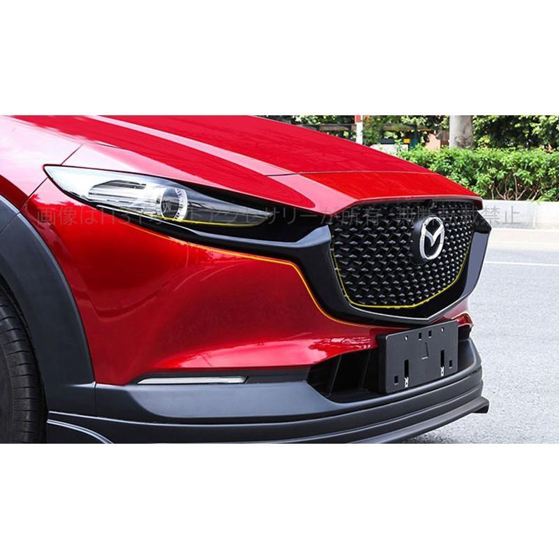マツダ CX-30 純正フロントグリルガーニッシュ マツダCX-30 CX-30 dm系 パーツ カスタム アクセサリー フロント
