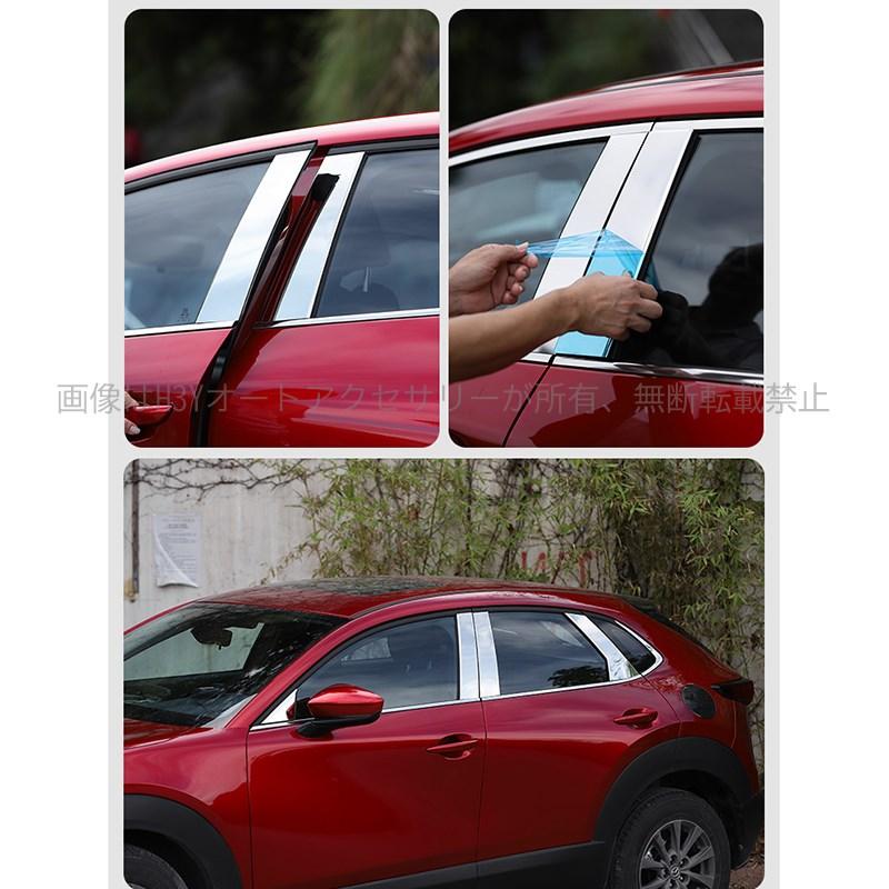 マツダCX-30 CX-30 dm系 パーツ カスタム アクセサリー Bピーラー