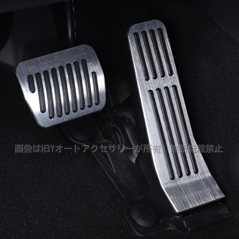 マツダCX-30 CX-30 dm系 パーツ カスタム アクセサリー スポーツペダル