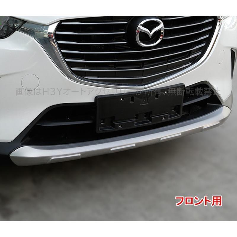 CX-3 CX3 DK系 パーツ カスタム アクセサリー マツダ バンパーガード