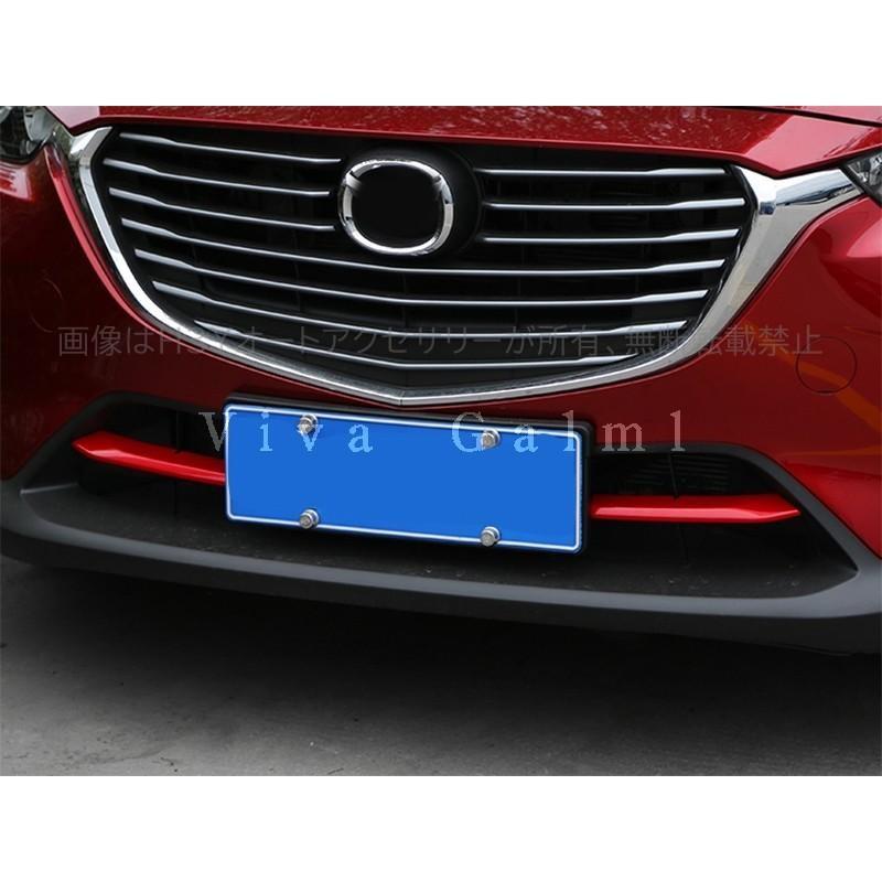 CX-3 CX3 DK系 後期 前期パーツ カスタム アクセサリー マツダ グリル