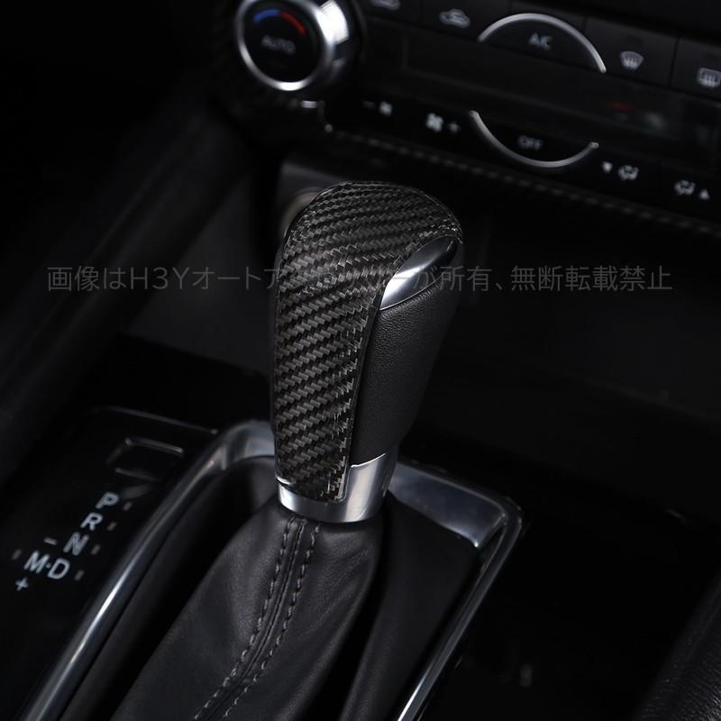 CX-5 CX-3 CX-8 アテンザ アクセラ パーツカスタム アクセサリー