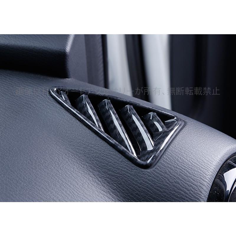 CX-3 CX3 DK系 パーツ カスタム アクセサリー マツダ インテリアパネル