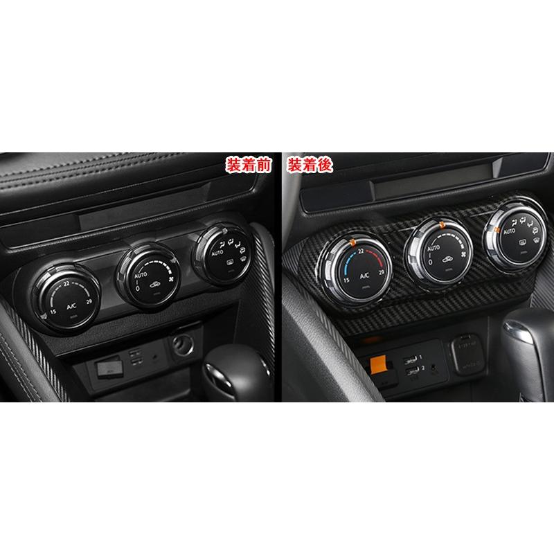 Cx 3 Cx3 Dk系 パーツ カスタム アクセサリー マツダ インテリアパネル エアコンパネル Md117 Md117 H3yオートアクセサリー 通販 Yahoo ショッピング