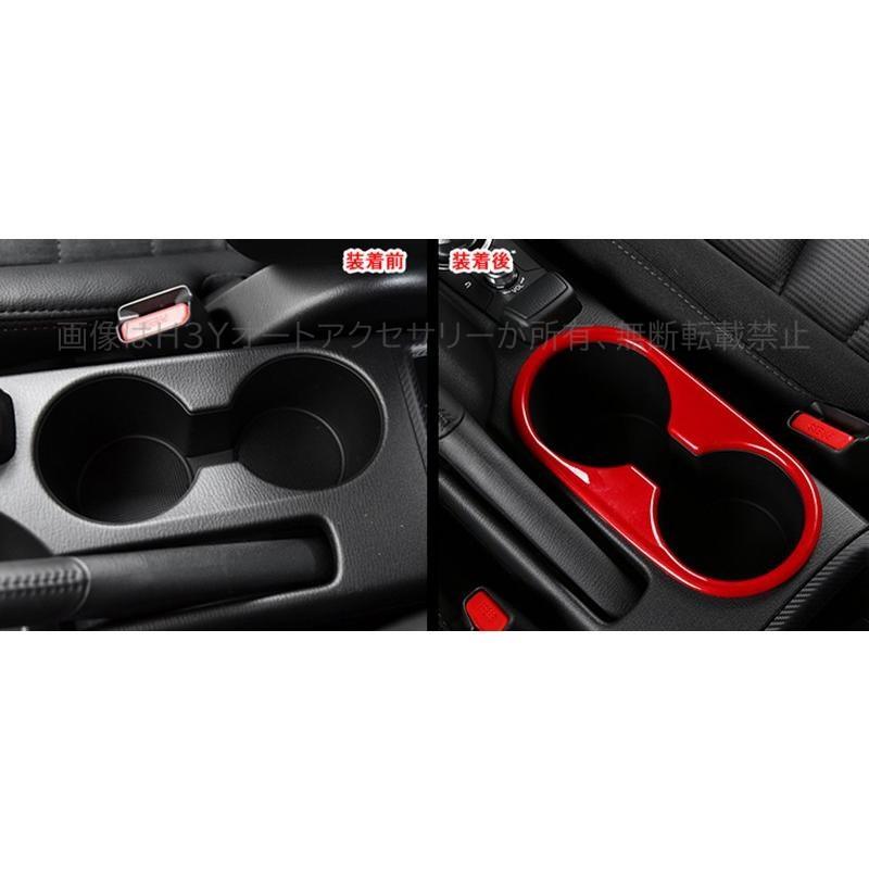 CX-3 CX3 DK系 パーツ カスタム アクセサリー マツダ ドリンクホルダー