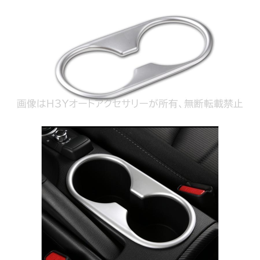 CX-3 CX3 DK系 パーツ カスタム アクセサリー マツダ ドリンクホルダー
