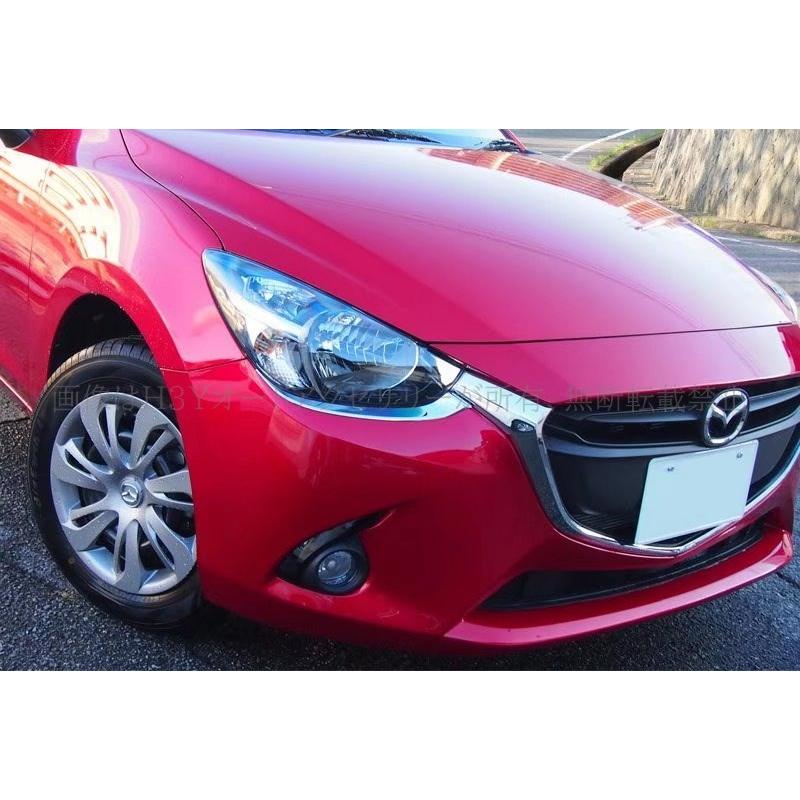 DJデミオ マツダ ヘッドライト 34-1378☆【値下】ALH付 後期 LED DJ デミオ☆右ヘッドライト