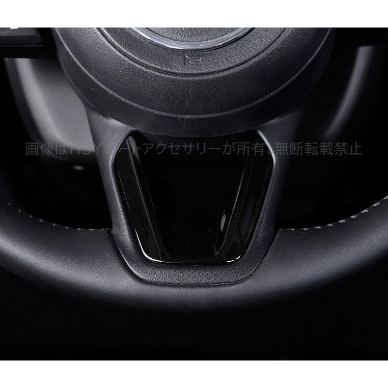 CX-5 CX-3 CX-8 アテンザ デミオ アクセラ パーツ アクセサリー