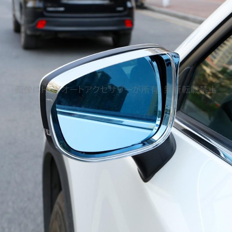 CX-8 CX8 KG系 アクセサリー カスタム パーツ マツダ 用品 外装 サイド