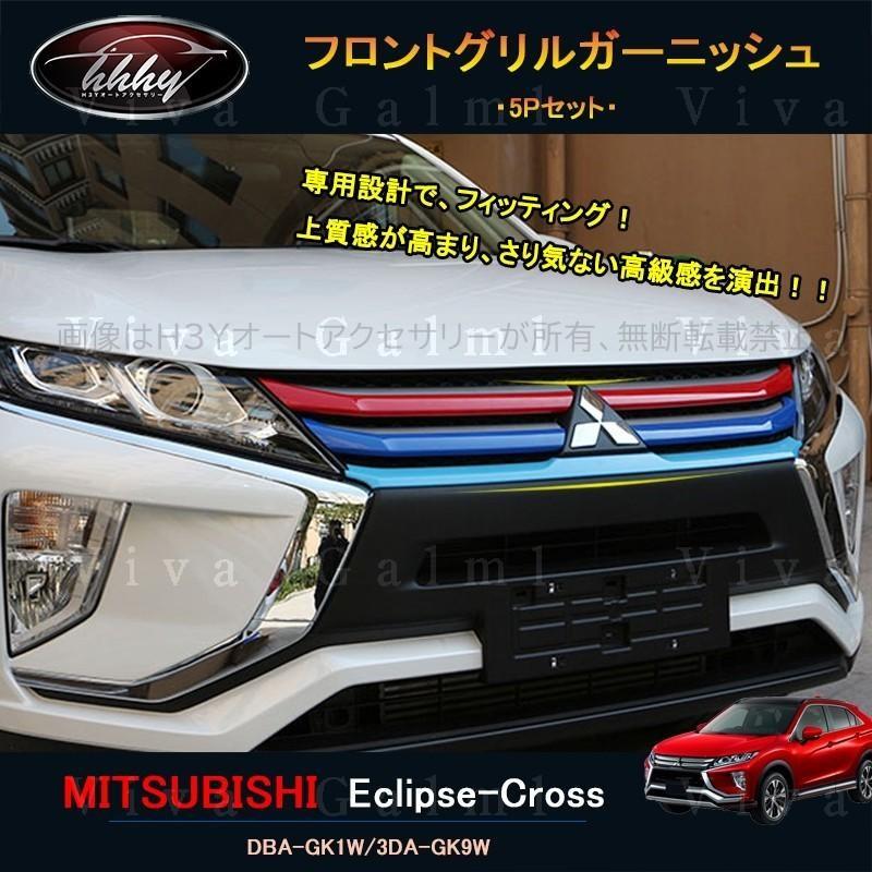 MITSUBISHI ELECTRIC HC-ID2C-N 外装パーツ OEM 2016-21 Mitsubishi Outlander Sport Right Hand Mirror Door
