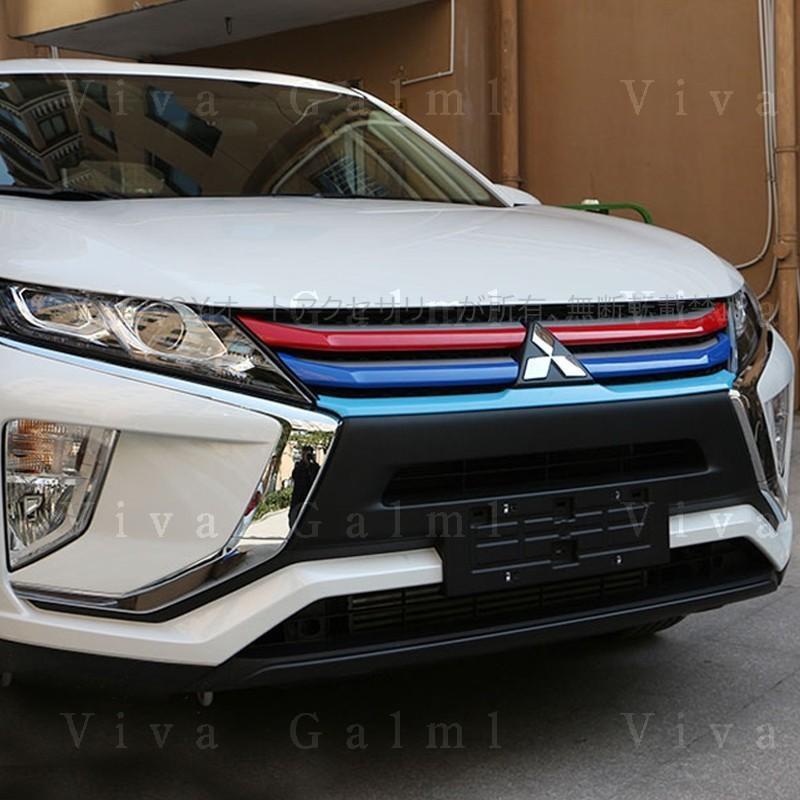エクリプス クロス カスタム パーツ 三菱 用品 eclipse-cross フロント