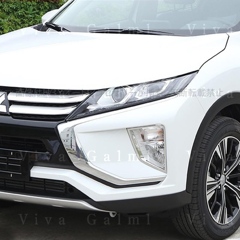 エクリプスクロス パーツ アクセサリー 三菱 用品 eclipse-cross