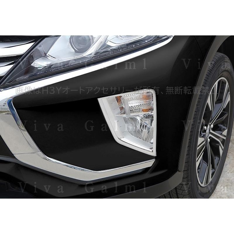 エクリプスクロス パーツ アクセサリー 三菱 用品 eclipse-cross
