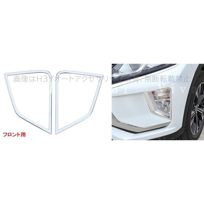 エクリプスクロス パーツ アクセサリー 三菱 用品 eclipse-cross